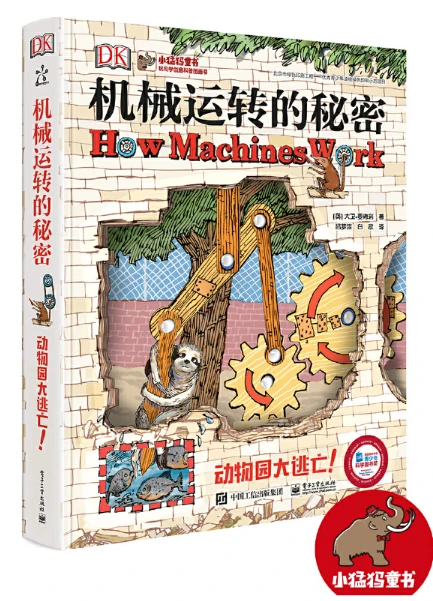 职业篮球教练如何制定有效的赛制训练计划?_2